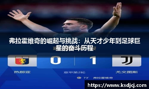 mk体育